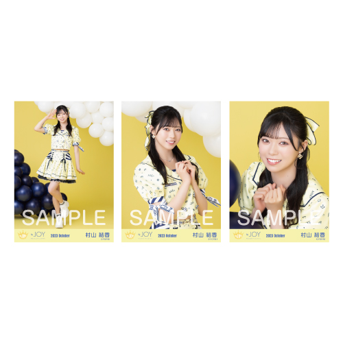 生写真セット(「イコノイジョイ 2023」衣装)