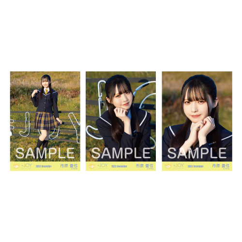 商品詳細ページ | ≒JOY OFFICIAL SHOP | 生写真セット(「きっと、絶対