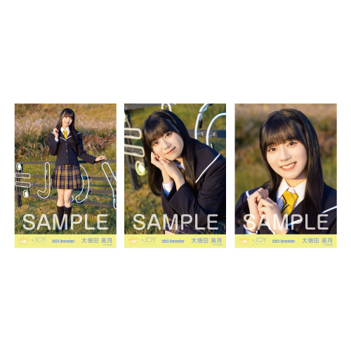 ヨシダ。　生写真セット 商品詳細ページ | ≒JOY OFFICIAL SHOP | 生写真セット(「きっと、絶対