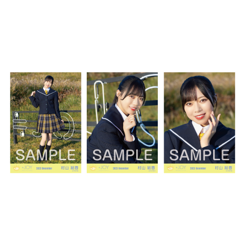 商品詳細ページ | ≒JOY OFFICIAL SHOP | 生写真セット(「きっと、絶対