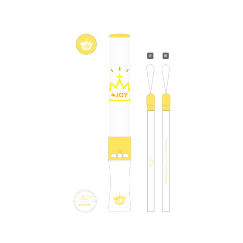 ≒JOY 公式ペンライト2023