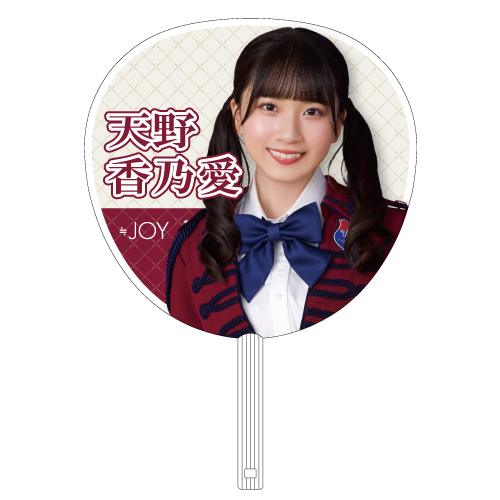 1st Tour 個別ビッグうちわ