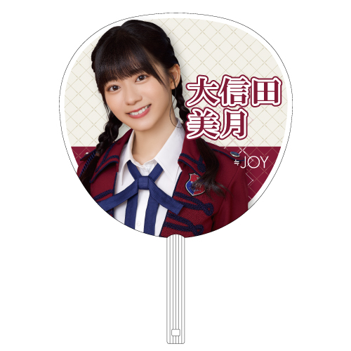 1st Tour 個別ビッグうちわ