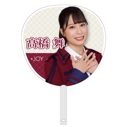 1st Tour 個別ビッグうちわ