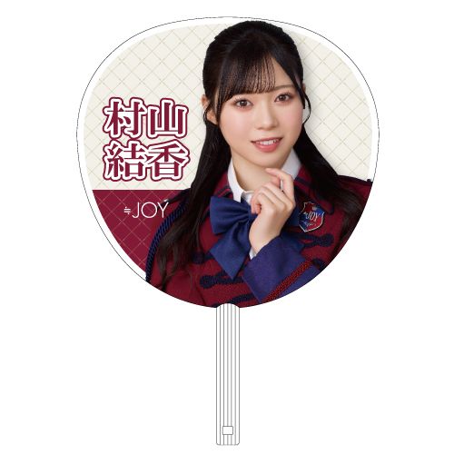 1st Tour 個別ビッグうちわ