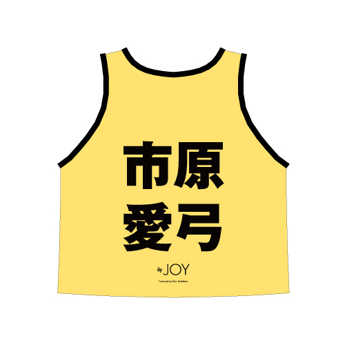 ≒JOY 公式ビブス2024 市原 愛弓