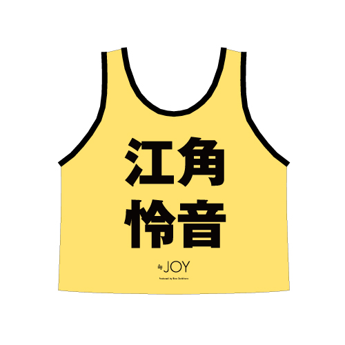 ニアジョイ 江角怜音 ビブス Lサイズ 商品詳細ページ | ≒JOY OFFICIAL SHOP | ≒JOY 公式ビブス2024 江角 怜音