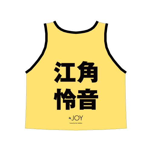 ニアジョイ 江角怜音 ビブス 2025年 商品詳細ページ | ≒JOY OFFICIAL SHOP | ≒JOY 公式ビブス2024 江角 怜音