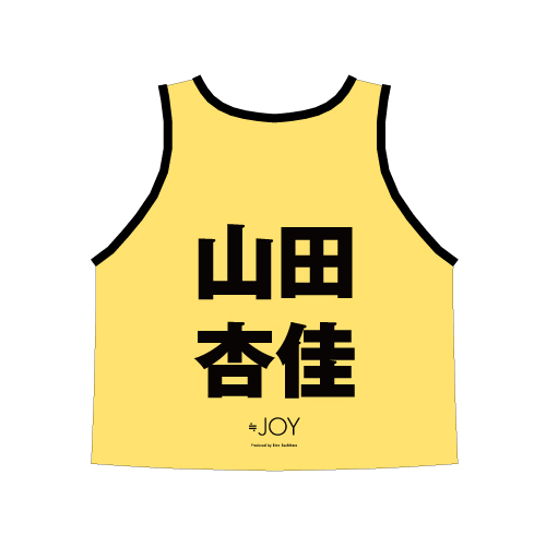 商品詳細ページ | ≒JOY OFFICIAL SHOP | ≒JOY 公式ビブス2024 山田 杏佳