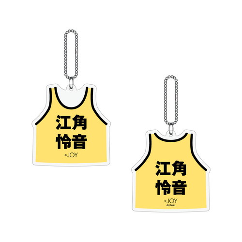 ≒JOY ビブスキーホルダー2024