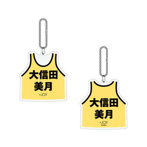 ≒JOY ビブスキーホルダー2024