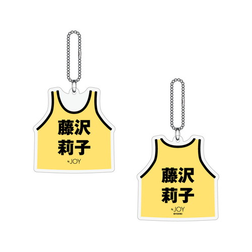 ≒JOY ビブスキーホルダー2024