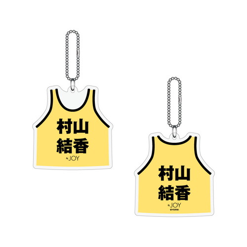 ≒JOY ビブスキーホルダー2024