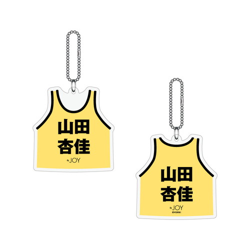 ≒JOY ビブスキーホルダー2024