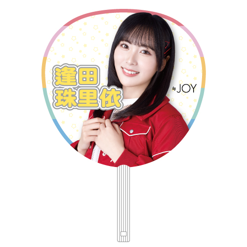 2周年記念個別ビッグうちわ