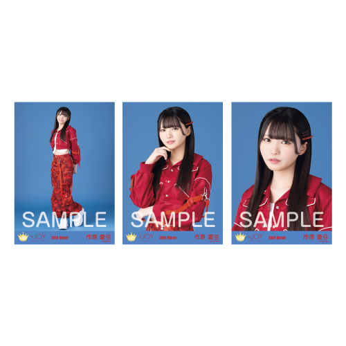 ≒JOY ニアジョイ 生写真セット 10セット 新品未開封 直筆 商品詳細ページ | ≒JOY OFFICIAL SHOP | 生写真セット（「無謀人」衣装）