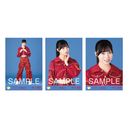 商品詳細ページ | ≒JOY OFFICIAL SHOP | 生写真セット（「無謀人」衣装）