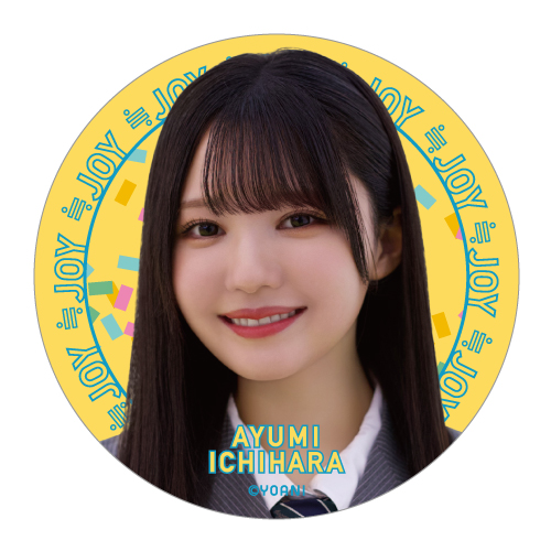 ランダム缶バッジ（「体育館ディスコ」ジャケット衣装）