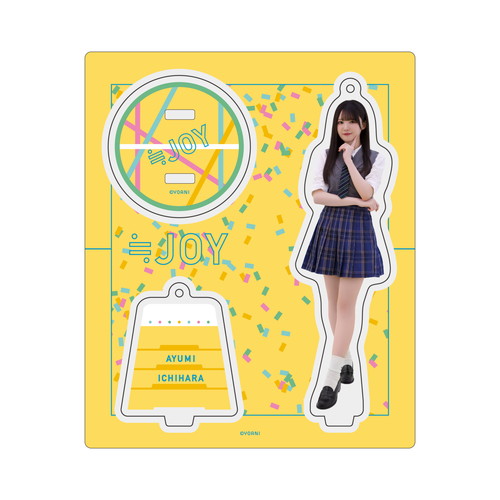 アクリルスタンドキーホルダー（「体育館ディスコ」ジャケット衣装）