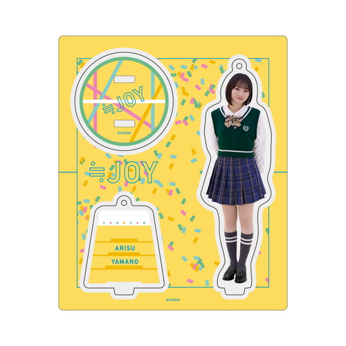 アクリルスタンドキーホルダー（「体育館ディスコ」ジャケット衣装）