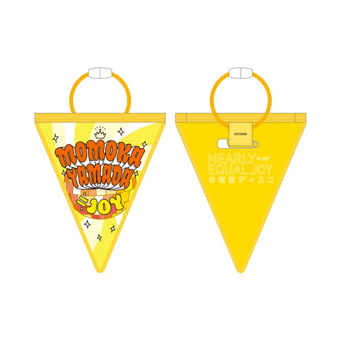 「体育館ディスコ」個別ガーランド