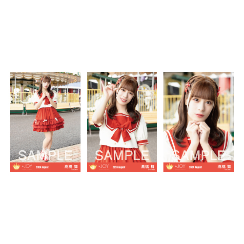 生写真セット（1stcw「夢見る アイドル」）