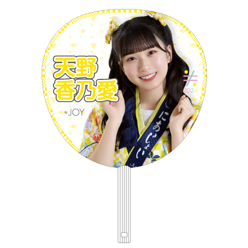 商品詳細ページ | =LOVE・≠ME・≒JOYオフィシャルグッズサイト