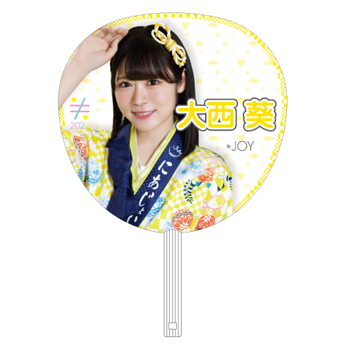 イコノイジョイ2024 ≒JOY個別防滴うちわ