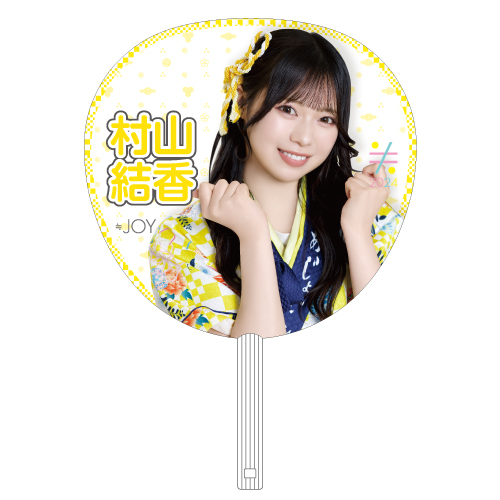 商品詳細ページ | =LOVE・≠ME・≒JOYオフィシャルグッズサイト