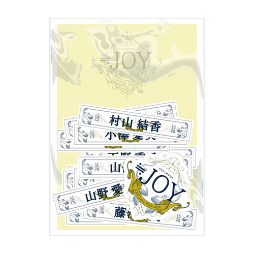 ≒JOY ホールツアー2024 ステッカーセット