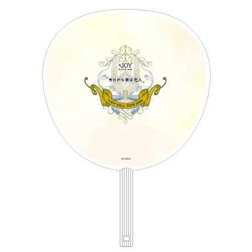 ≒JOY ホールツアー2024 個別ビッグうちわ