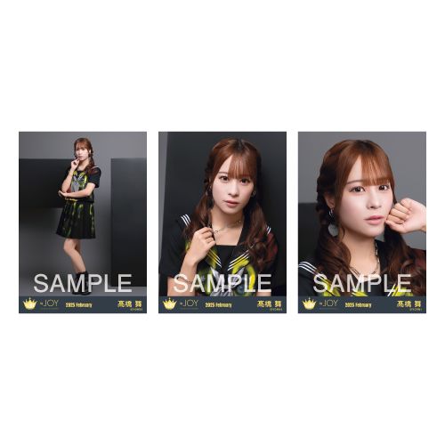 生写真セット（「イコノイジョイ 2024」衣装）