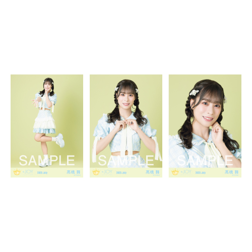 生写真セット（「ブルーハワイレモン」歌唱衣装）