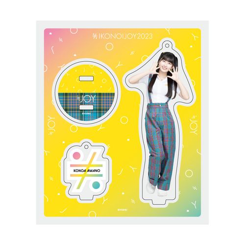 ≒JOYアクリルスタンドキーホルダー(「イコノイジョイ2022」オープニング衣装)