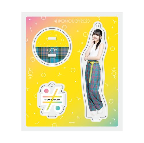 ≒JOYアクリルスタンドキーホルダー(「イコノイジョイ2022」オープニング衣装)