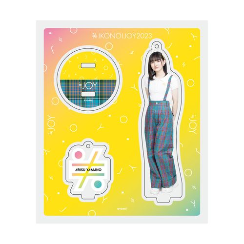 ≒JOYアクリルスタンドキーホルダー(「イコノイジョイ2022」オープニング衣装)
