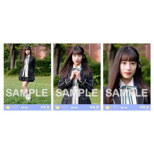 生写真セット(「≒JOY」歌唱衣装)