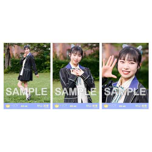 生写真セット(「≒JOY」歌唱衣装)