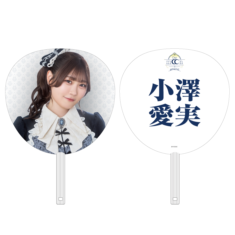 ≒JOY 全国ツアー2025 個別ビッグうちわ