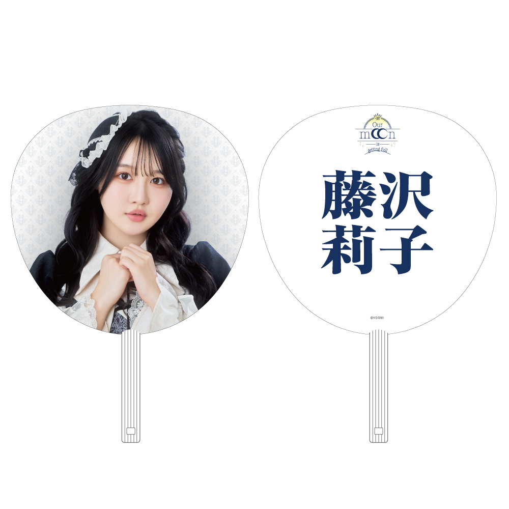 ≒JOY 全国ツアー2025 個別ビッグうちわ