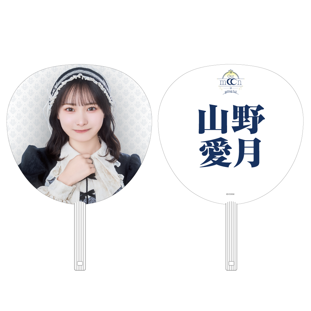 商品詳細ページ | ≒JOY OFFICIAL SHOP | ≒JOY 全国ツアー2025 個別