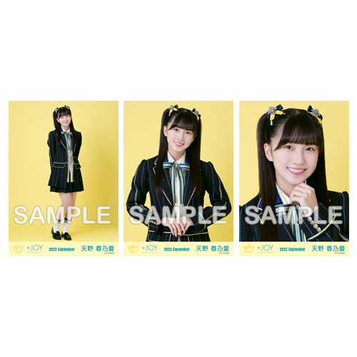 生写真セット(「≒JOY」歌唱衣装②)