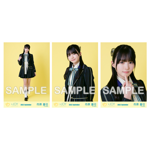 生写真セット(「≒JOY」歌唱衣装②)