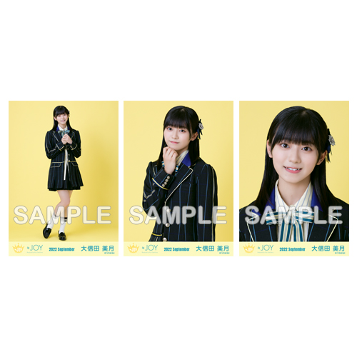 生写真セット(「≒JOY」歌唱衣装②)