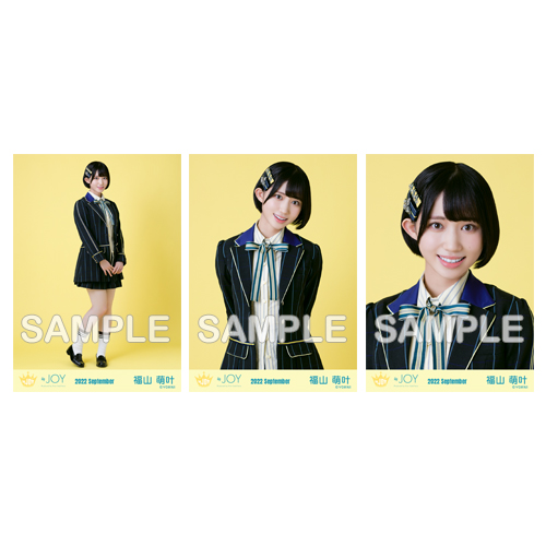 生写真セット(「≒JOY」歌唱衣装②)