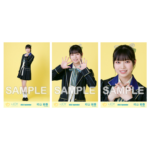 生写真セット(「≒JOY」歌唱衣装②)