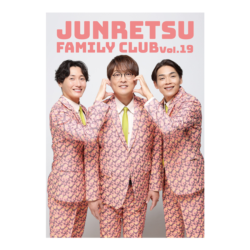 商品一覧ページ | Artist Goods Store | 純烈 OFFICIAL SHOP