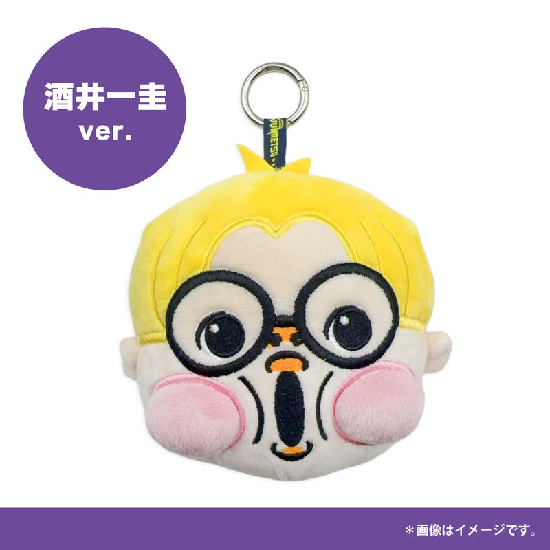 【純烈】顔面ぬいぐるみ【酒井一圭】