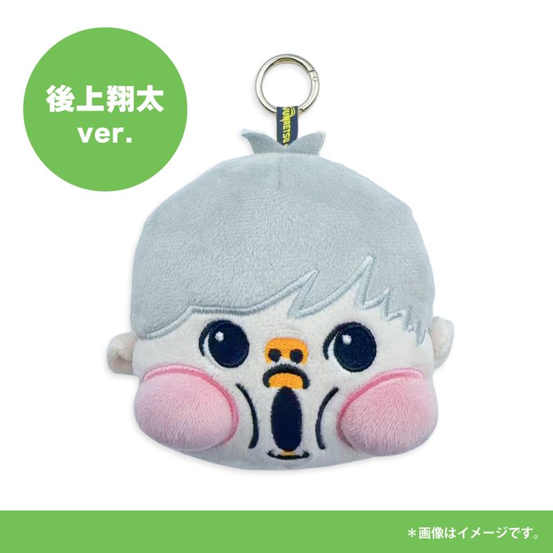 【純烈】顔面ぬいぐるみ【後上翔太】