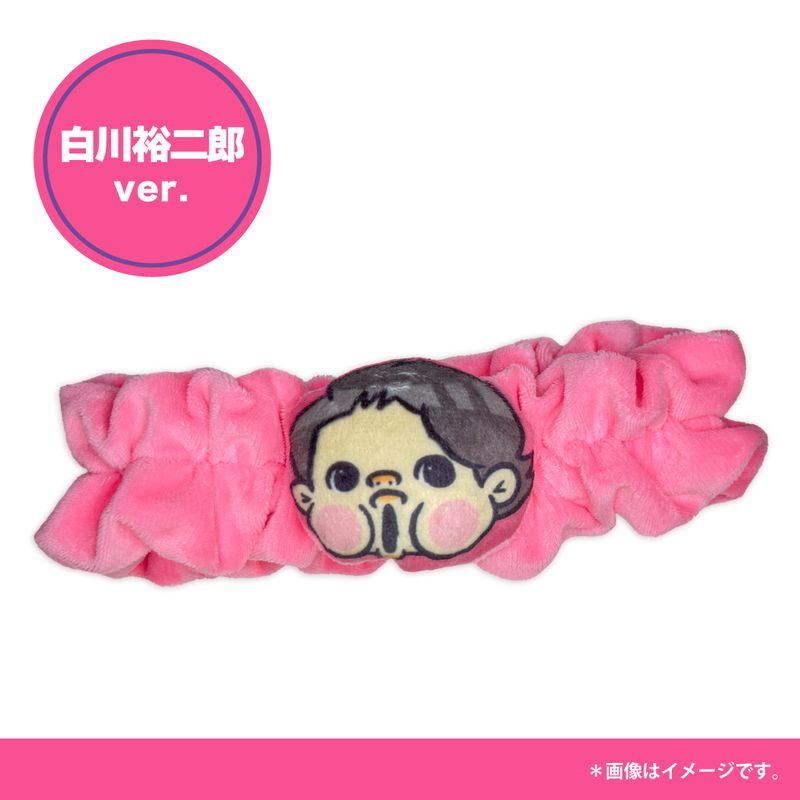 【純烈】キャラヘアバンド【白川裕二郎】